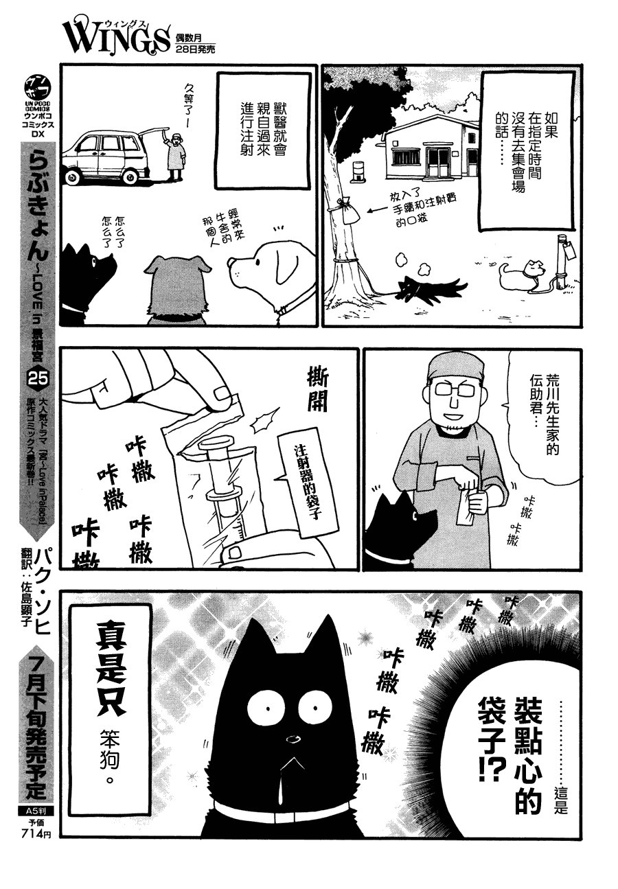 第22话