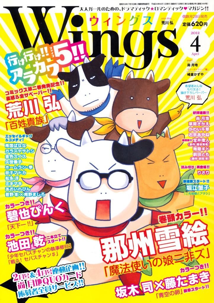 第26话