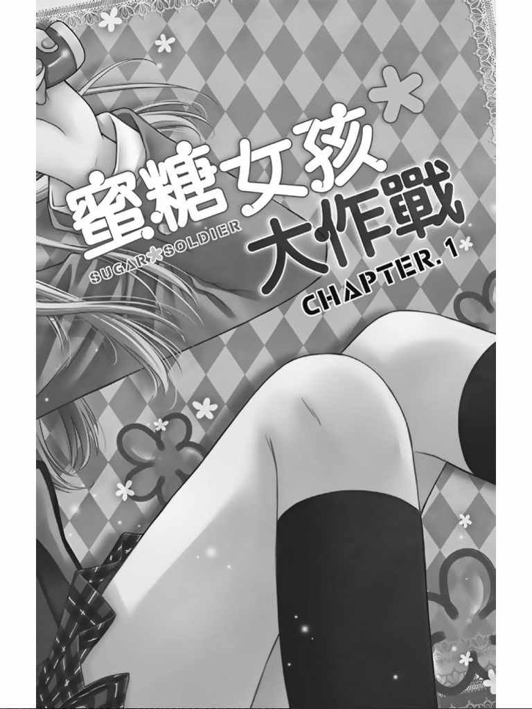 第1卷