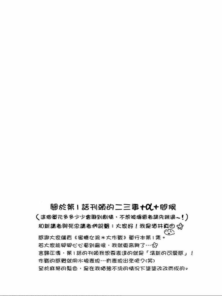 第1卷