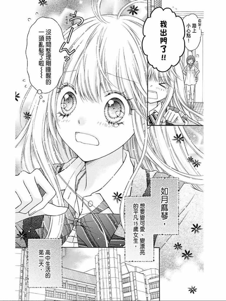第1卷
