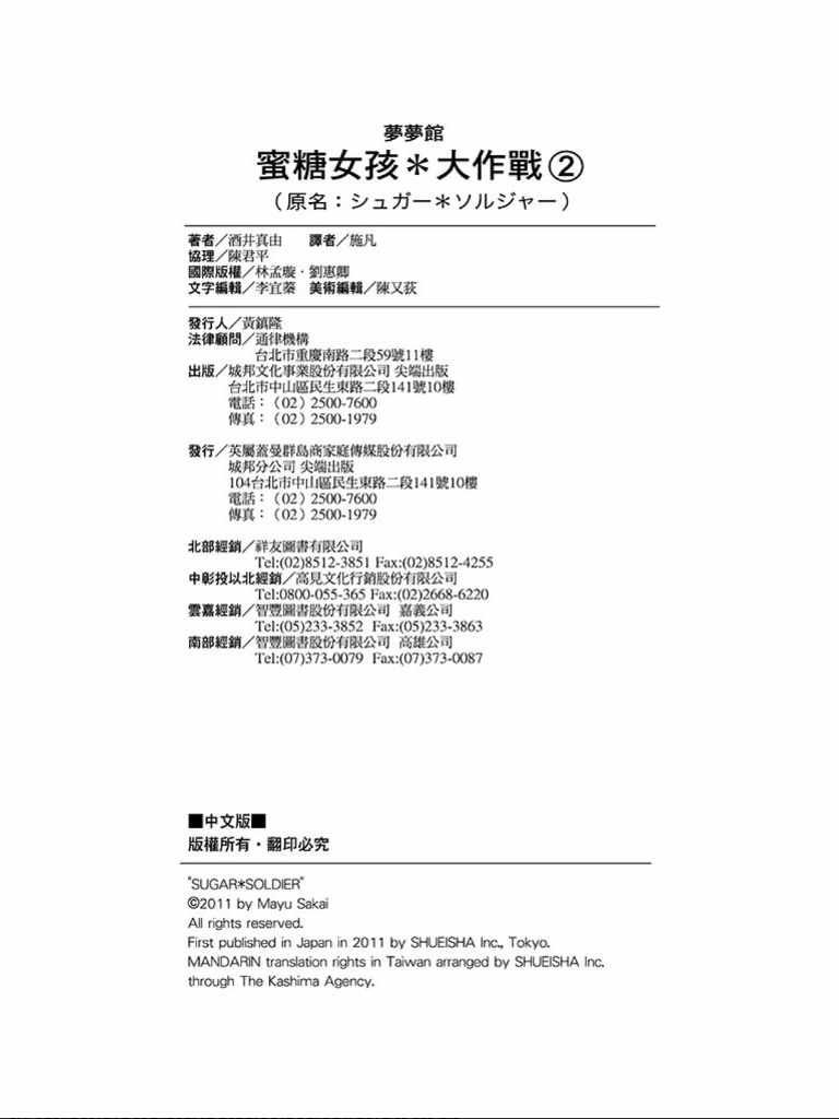第1卷