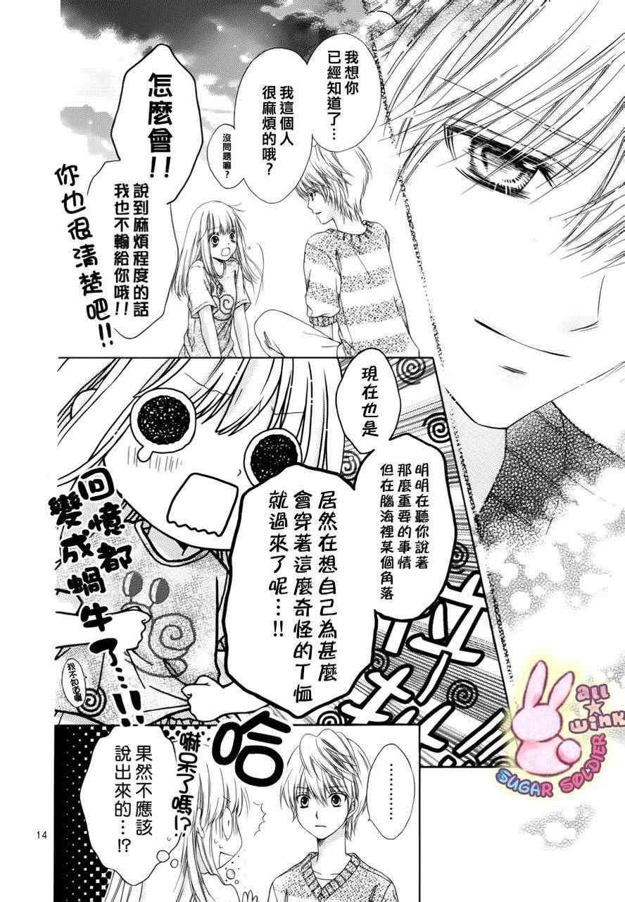第18话