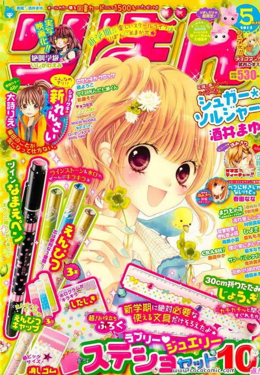 第21话