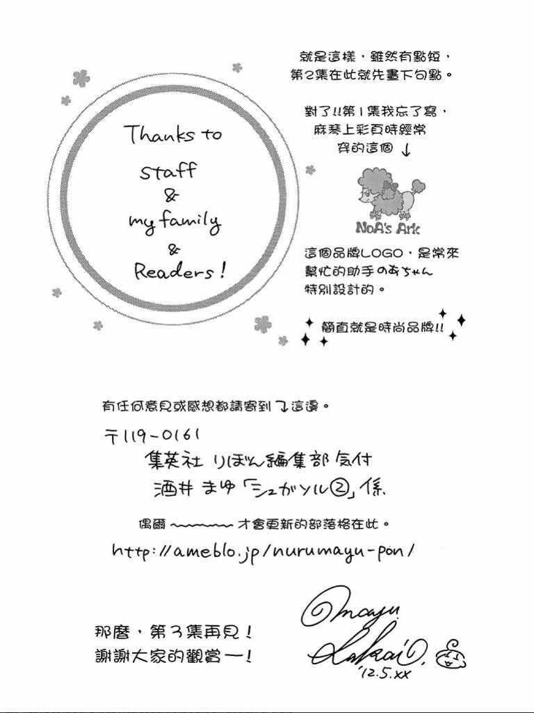 第2卷