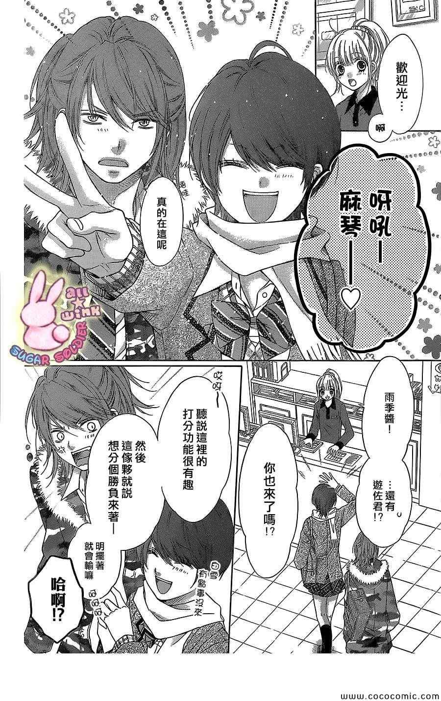 第29话
