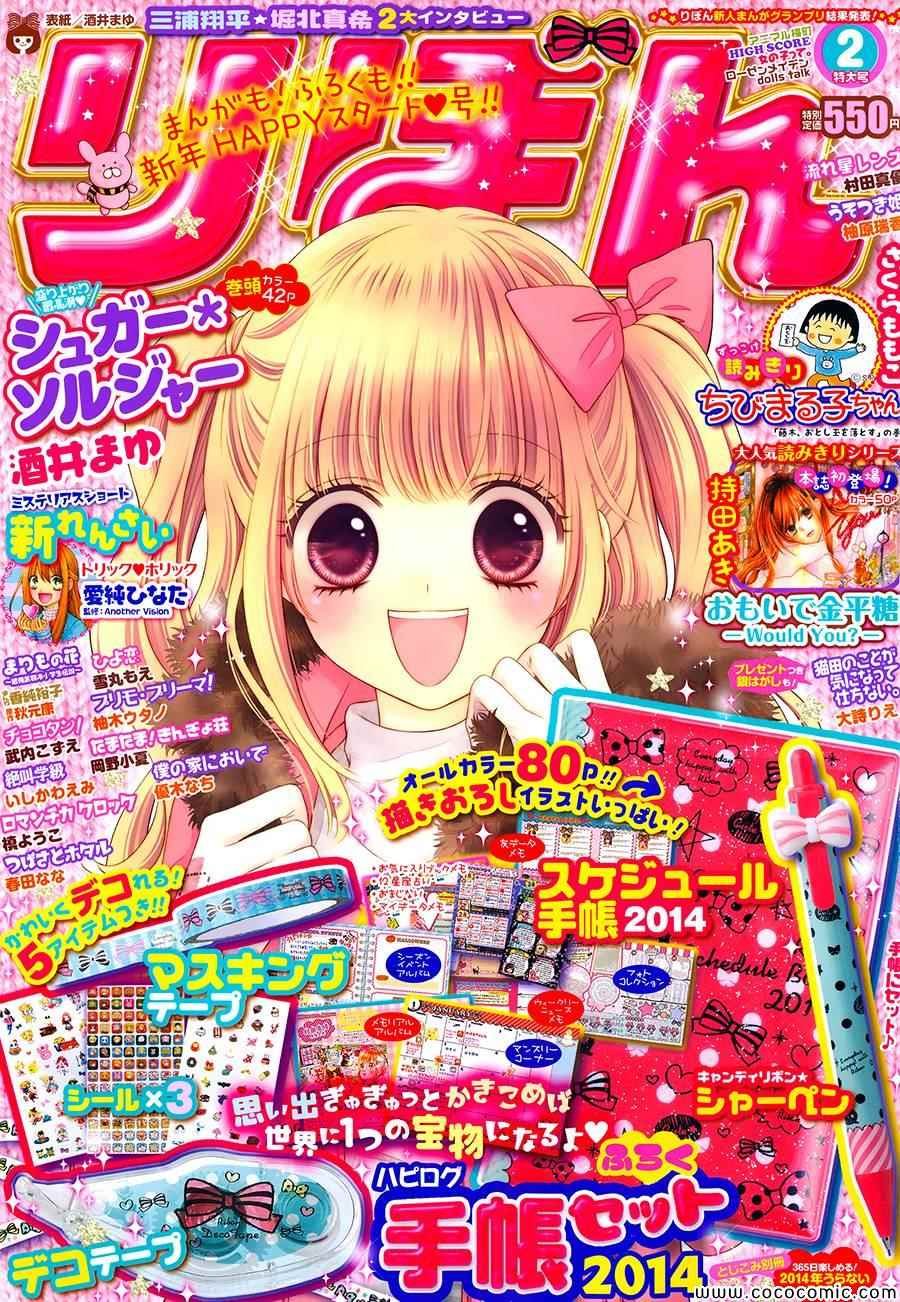 第30话