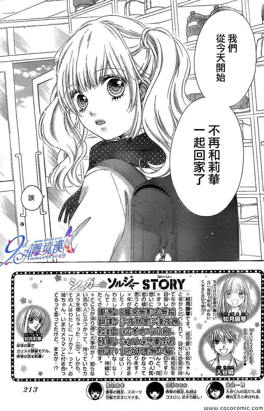 第32话