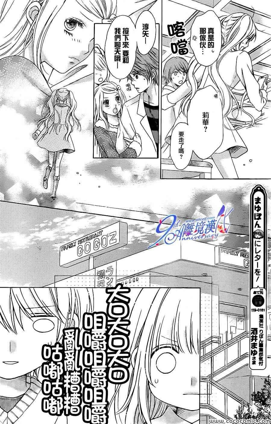 第32话
