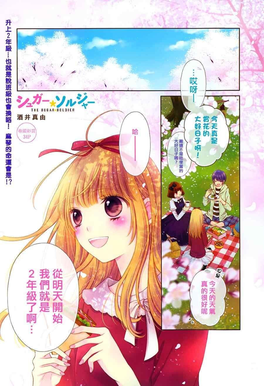 第35话