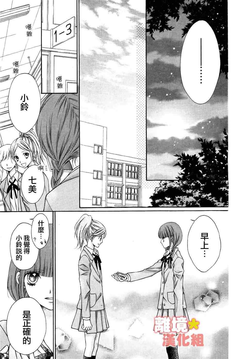 砂糖战士 番外篇