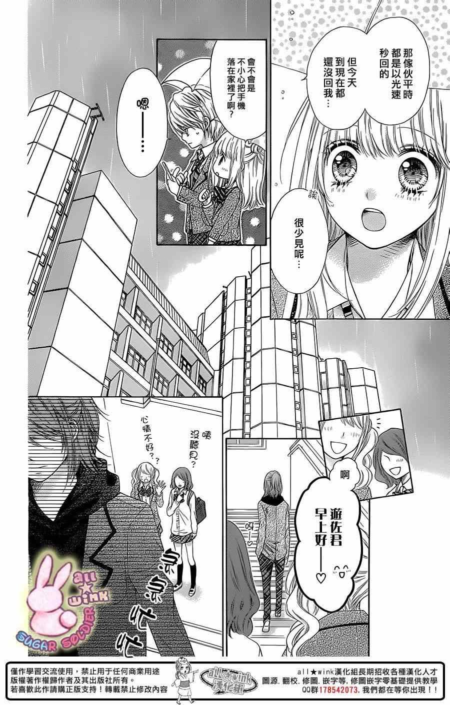 第37话