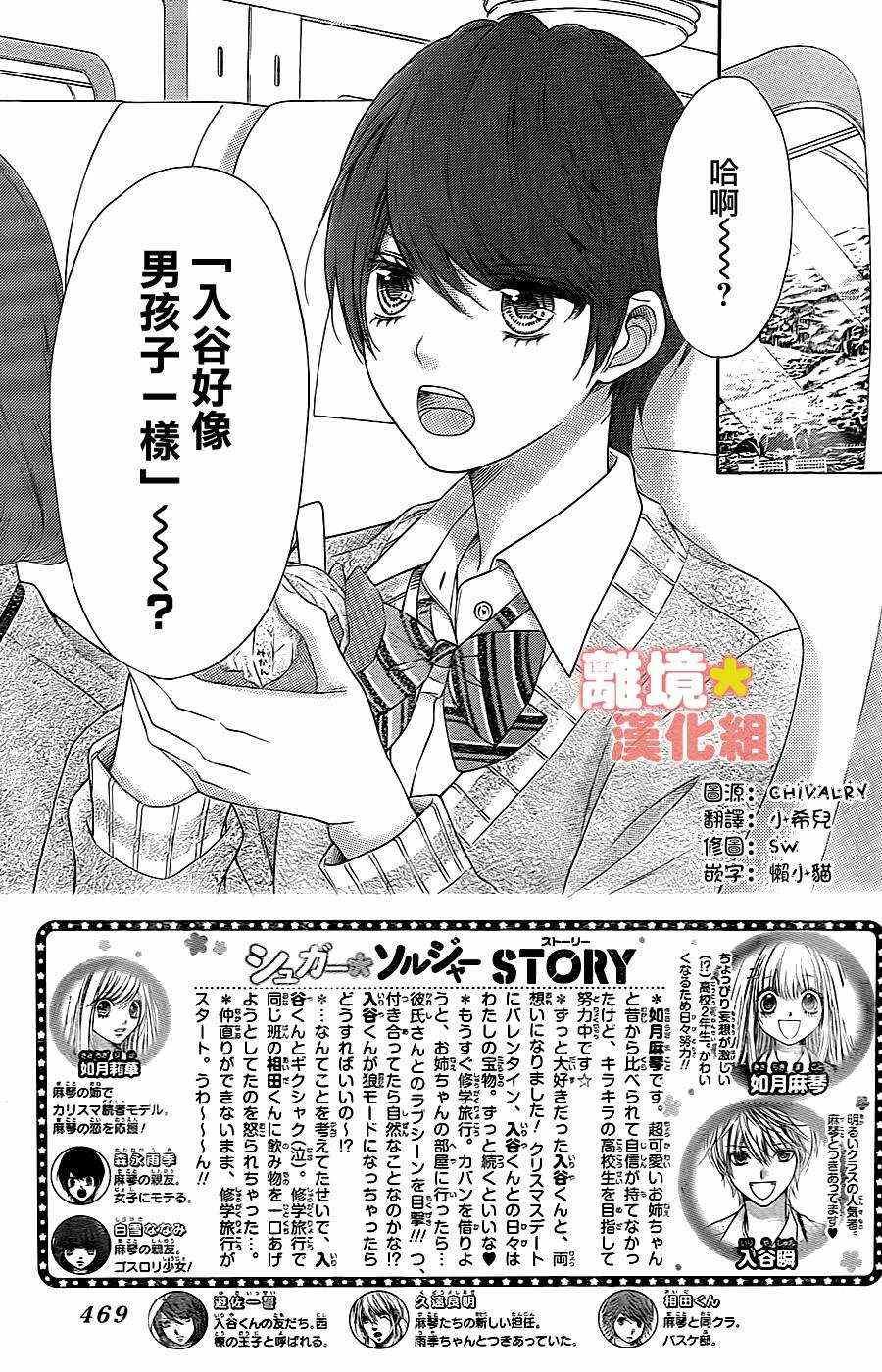 第40话