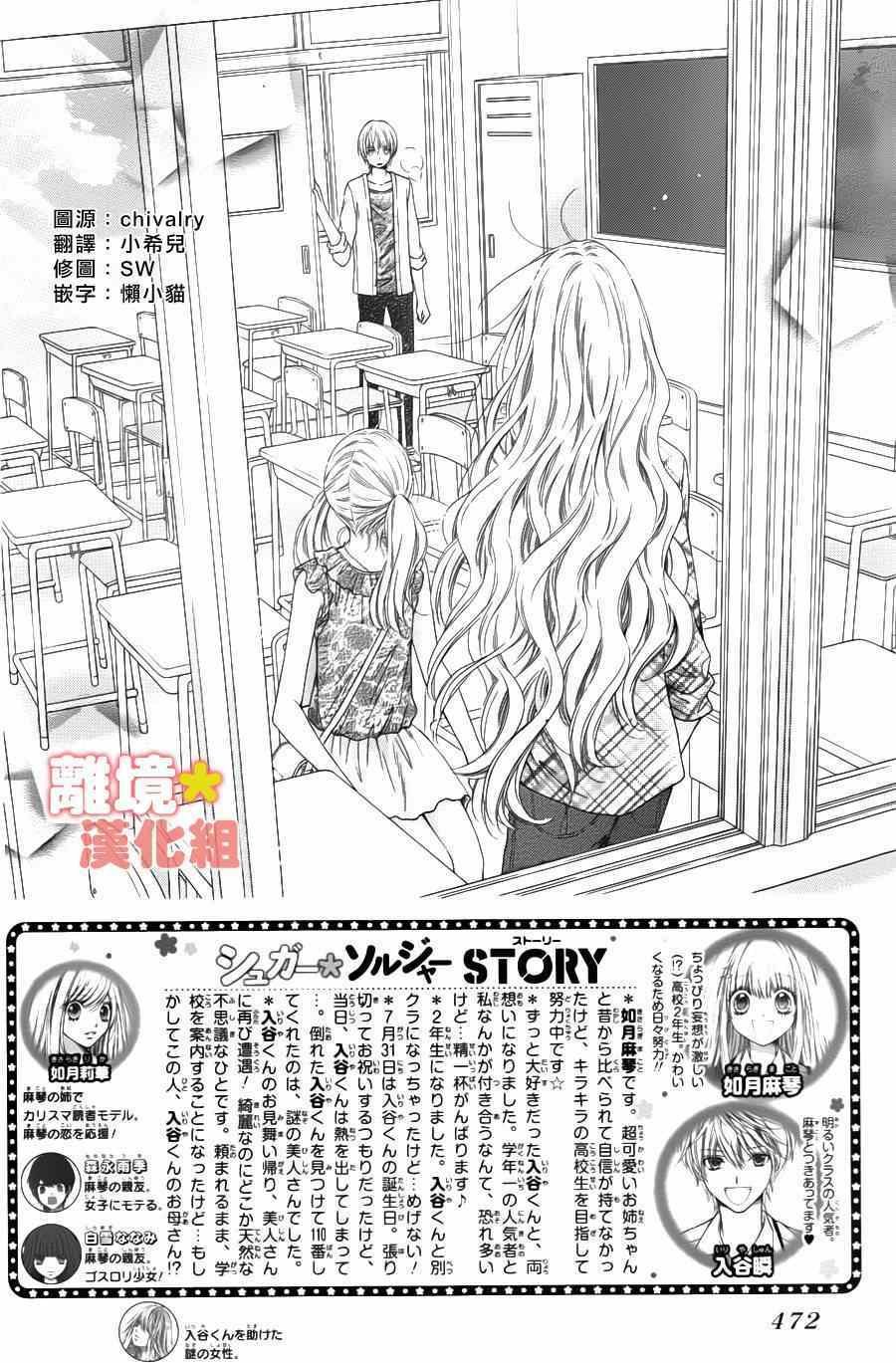 第44话