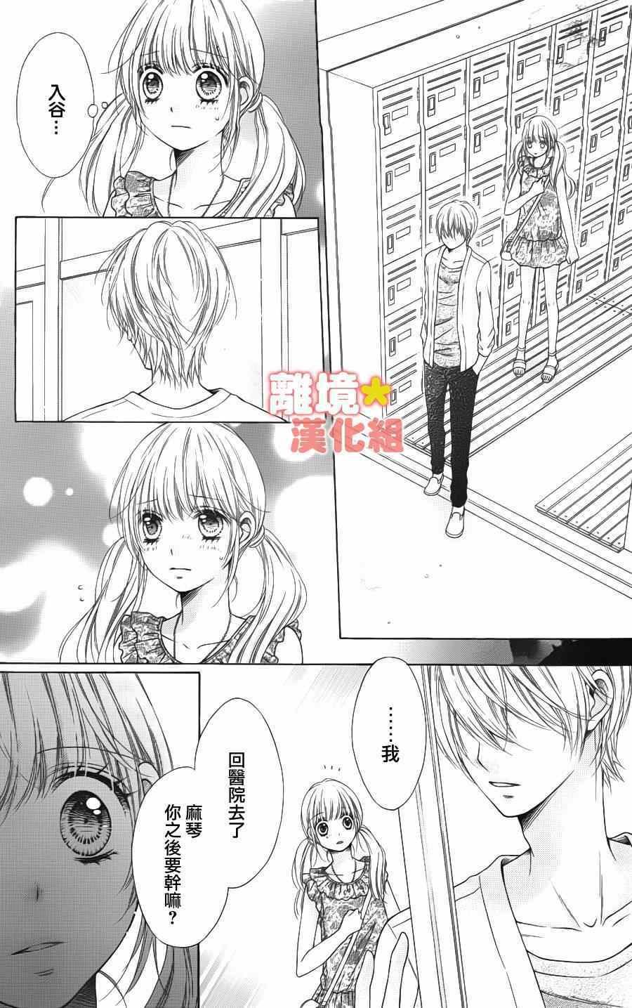 第44话