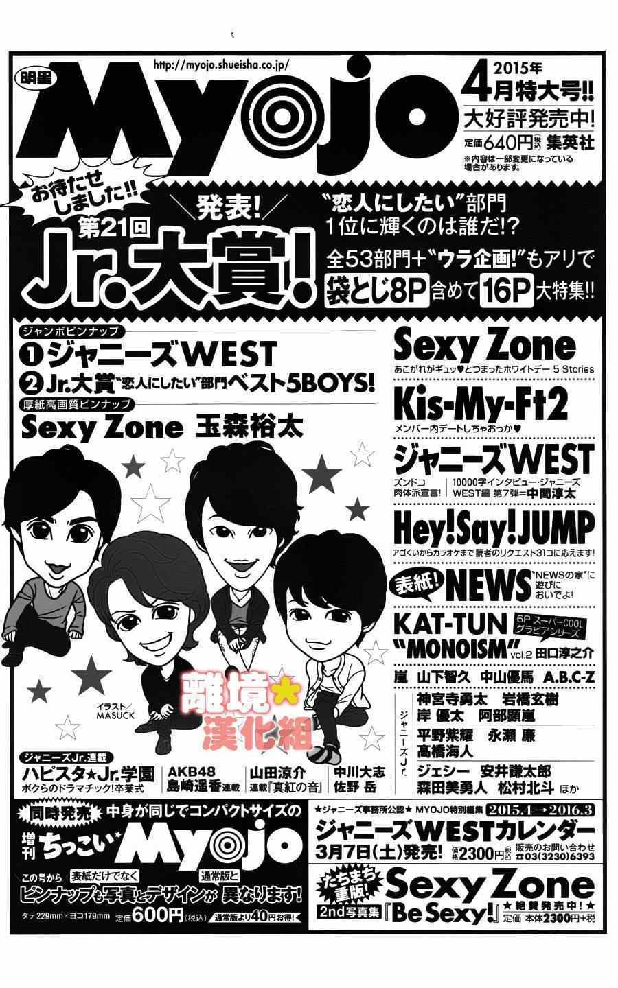 第44话
