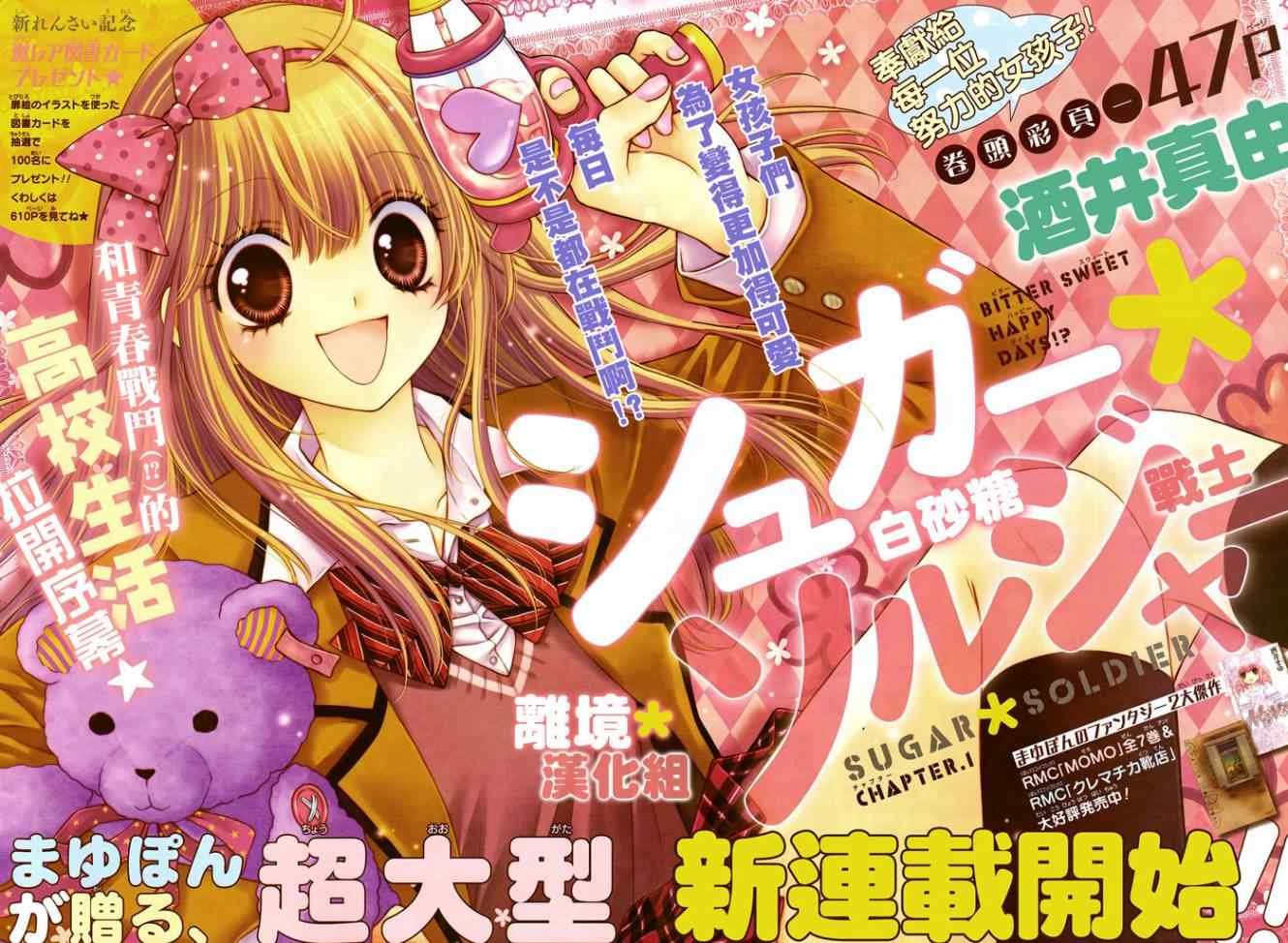 第1话