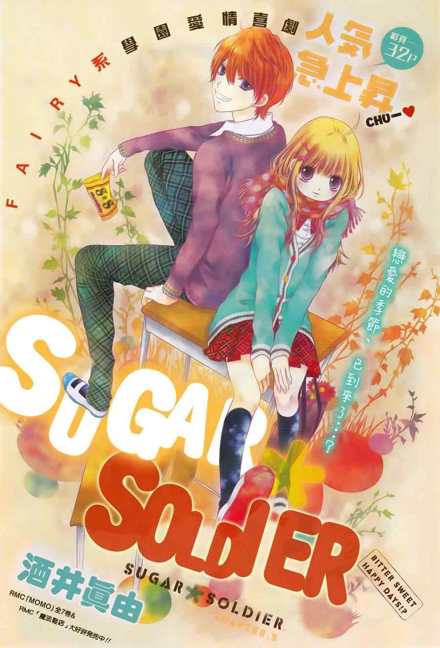 第5话