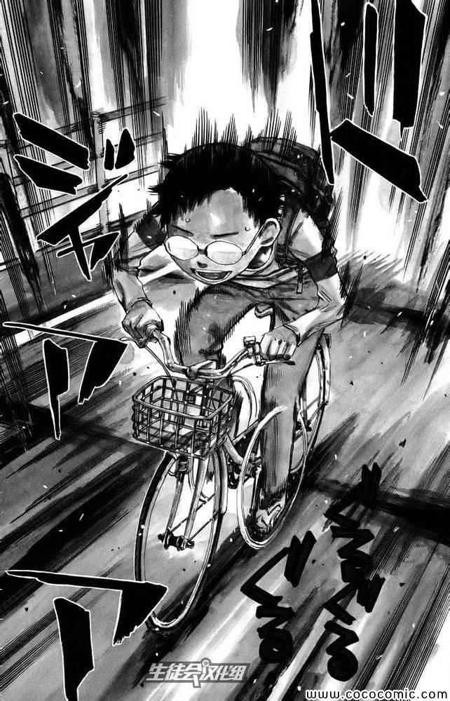 飙速宅男 番外篇
