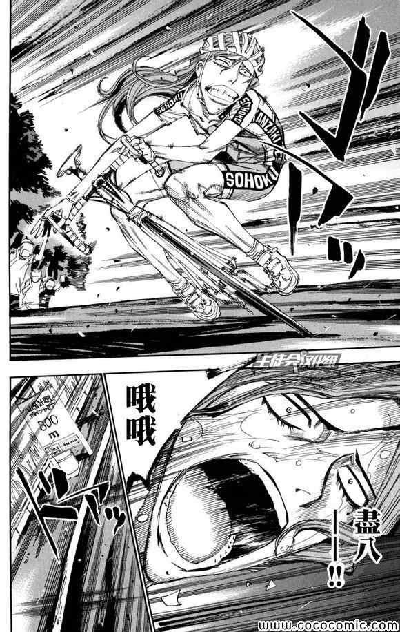 第99话