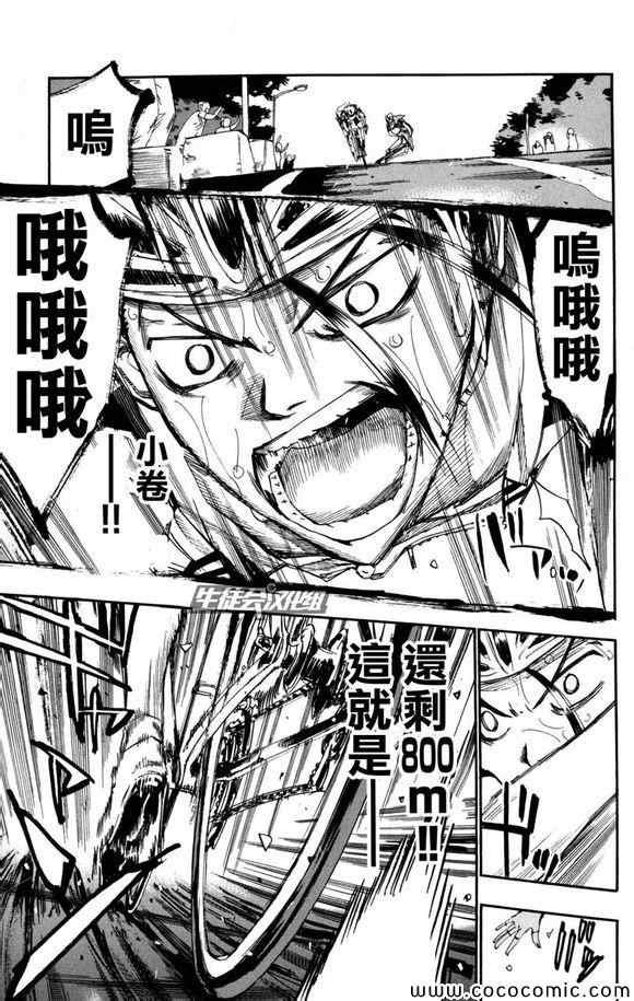 第99话