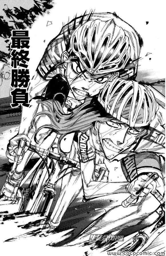 第99话