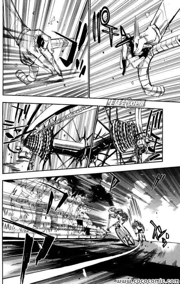 第99话