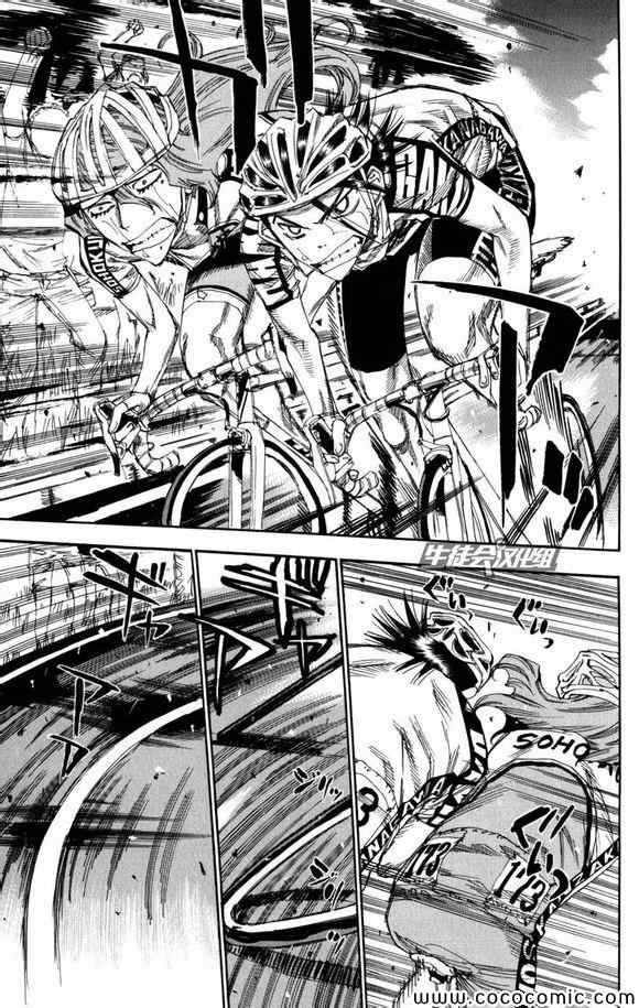 第99话