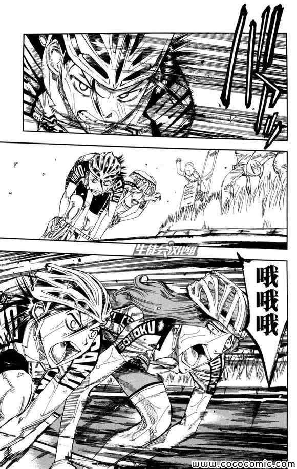 第99话