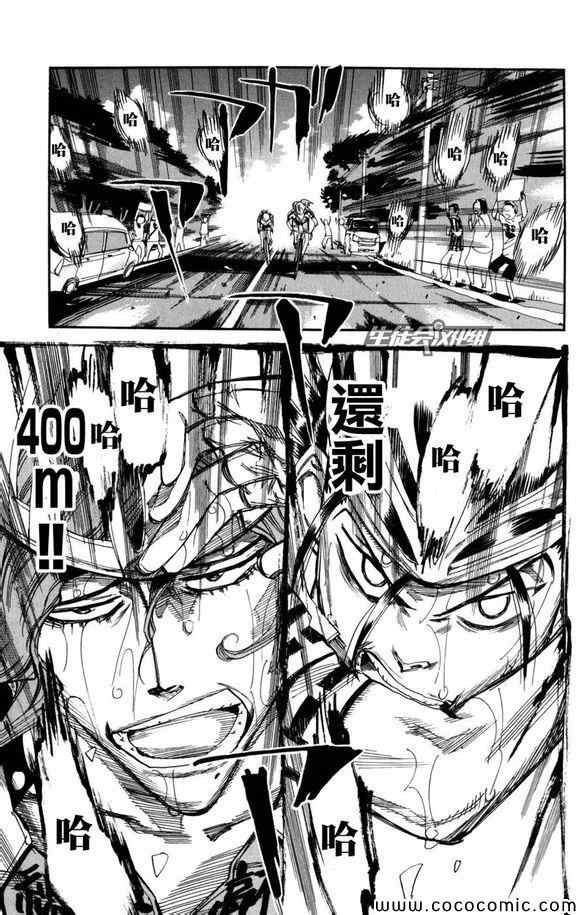 第99话