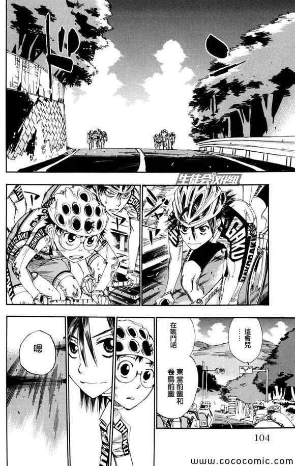 第99话