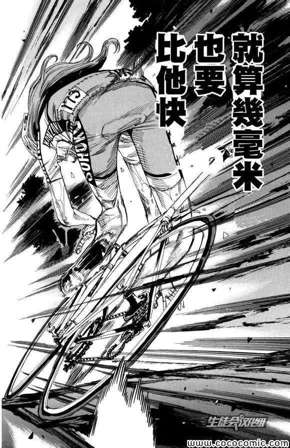 第99话