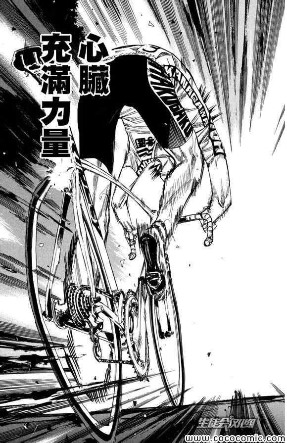 第99话