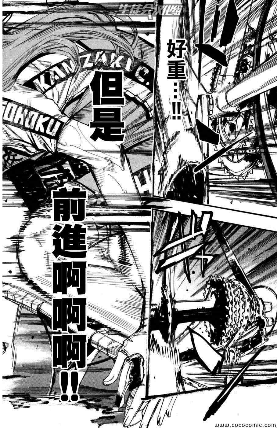 第100话