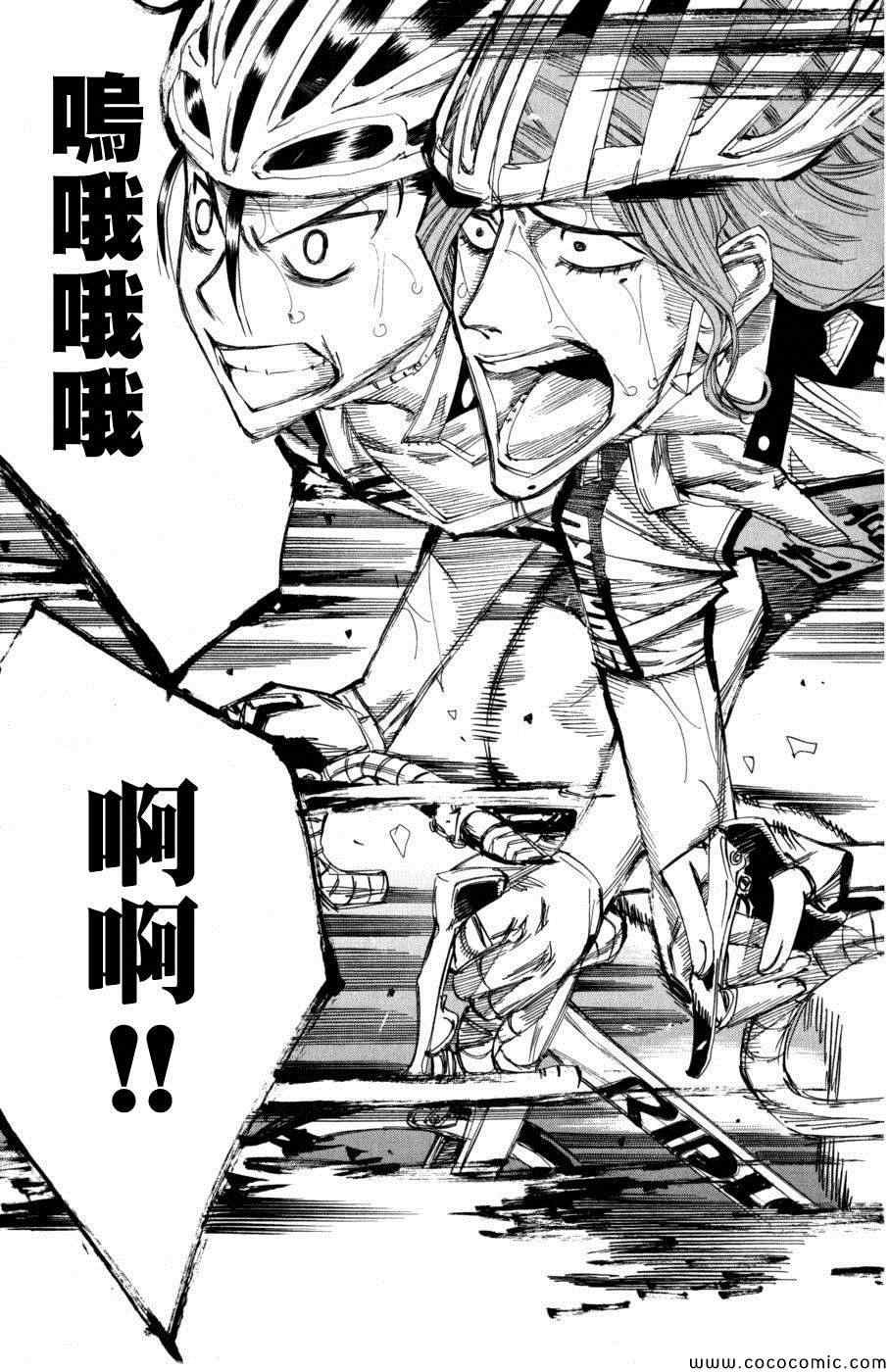 第100话