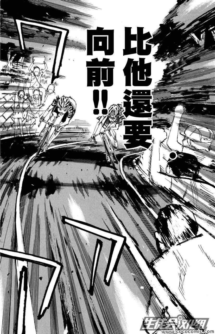 第100话