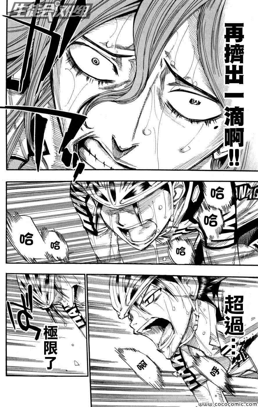 第100话