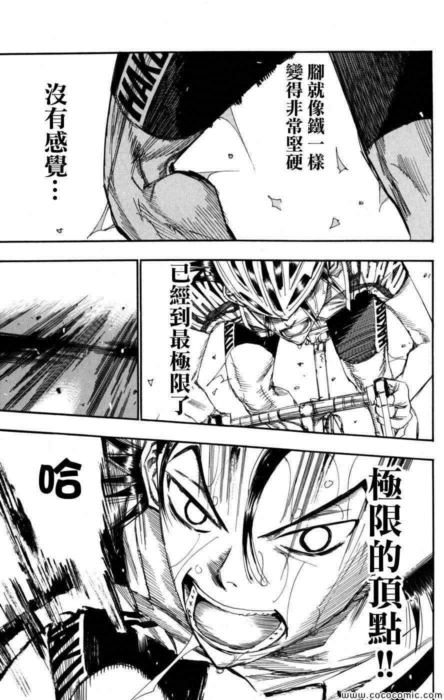 第100话