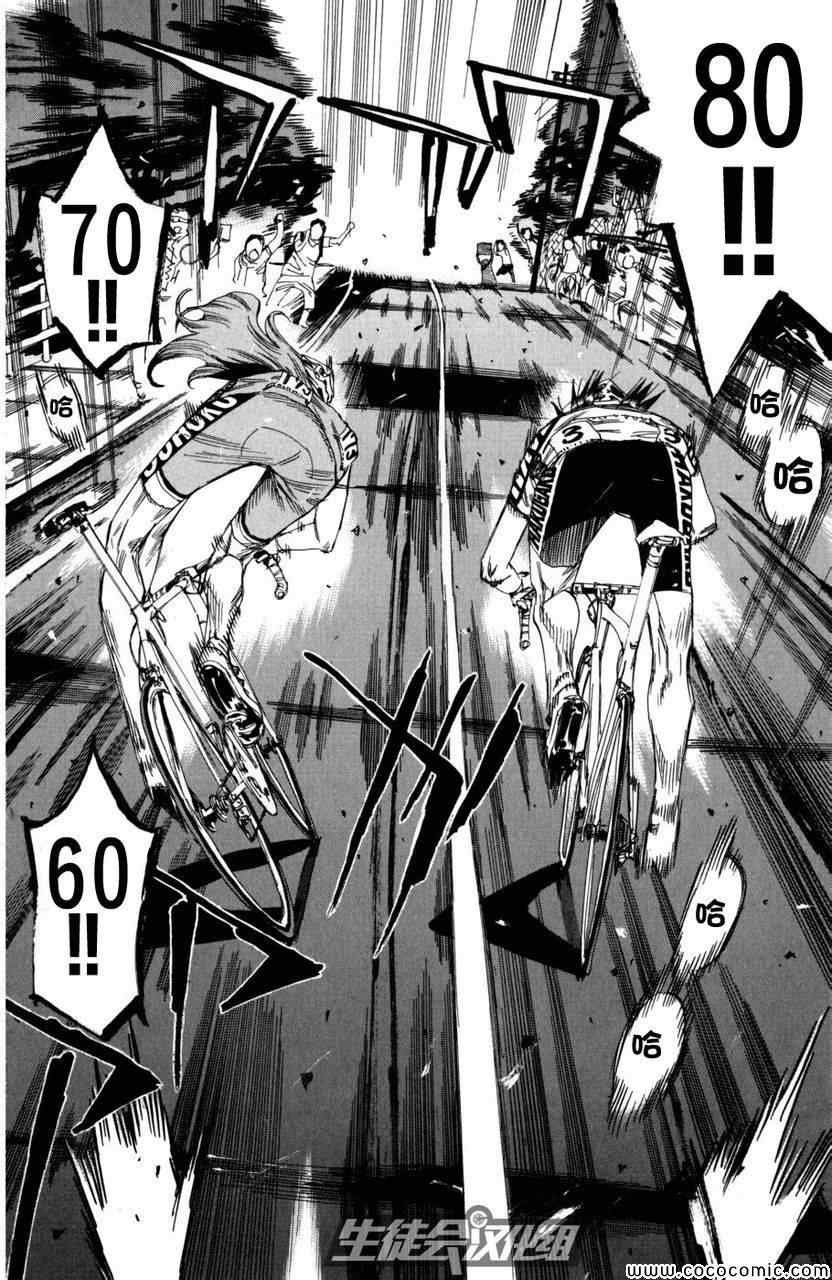 第100话