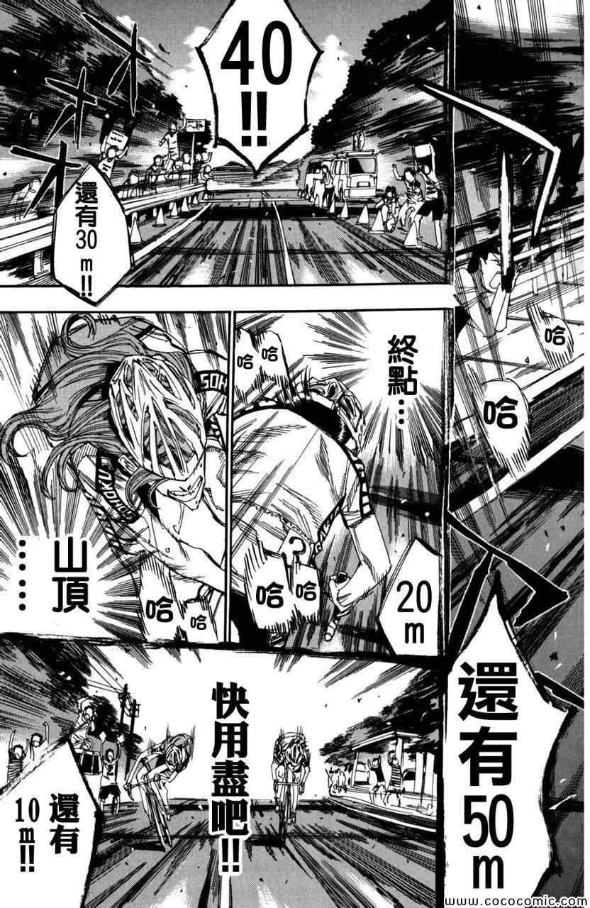 第100话