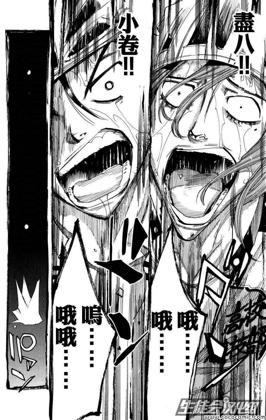 第100话