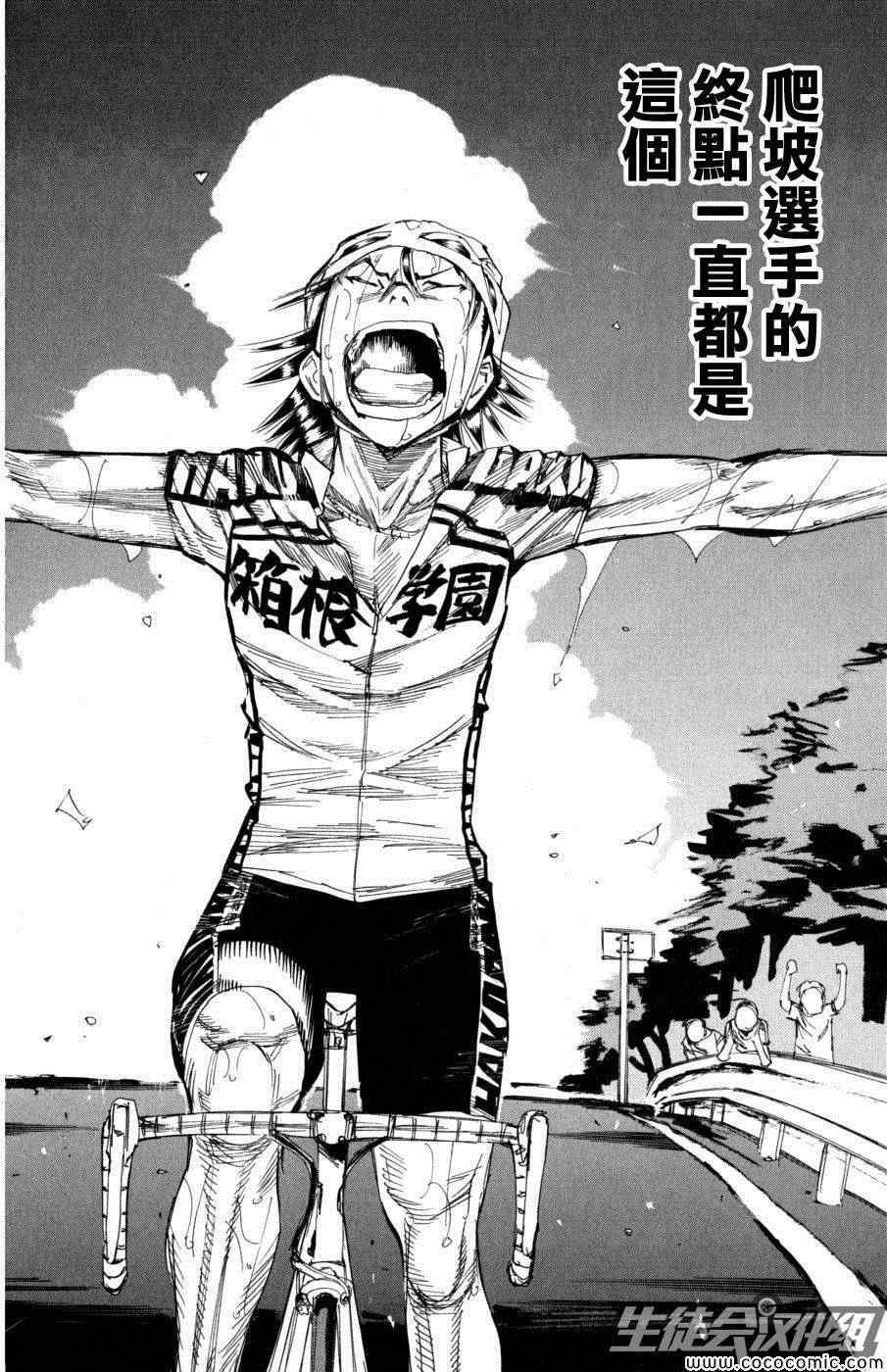 第100话