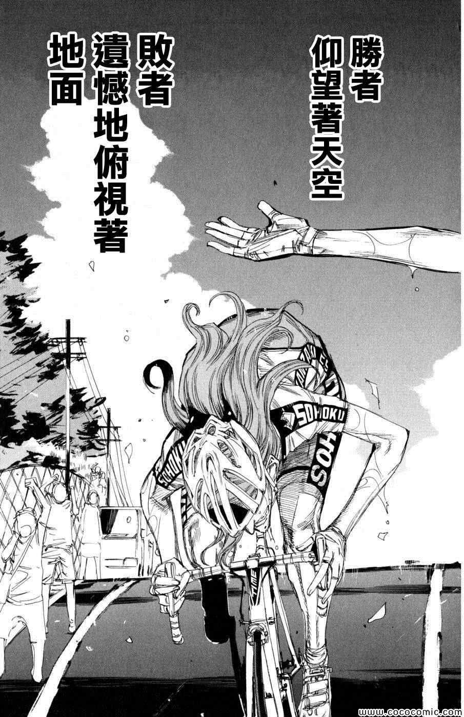 第100话