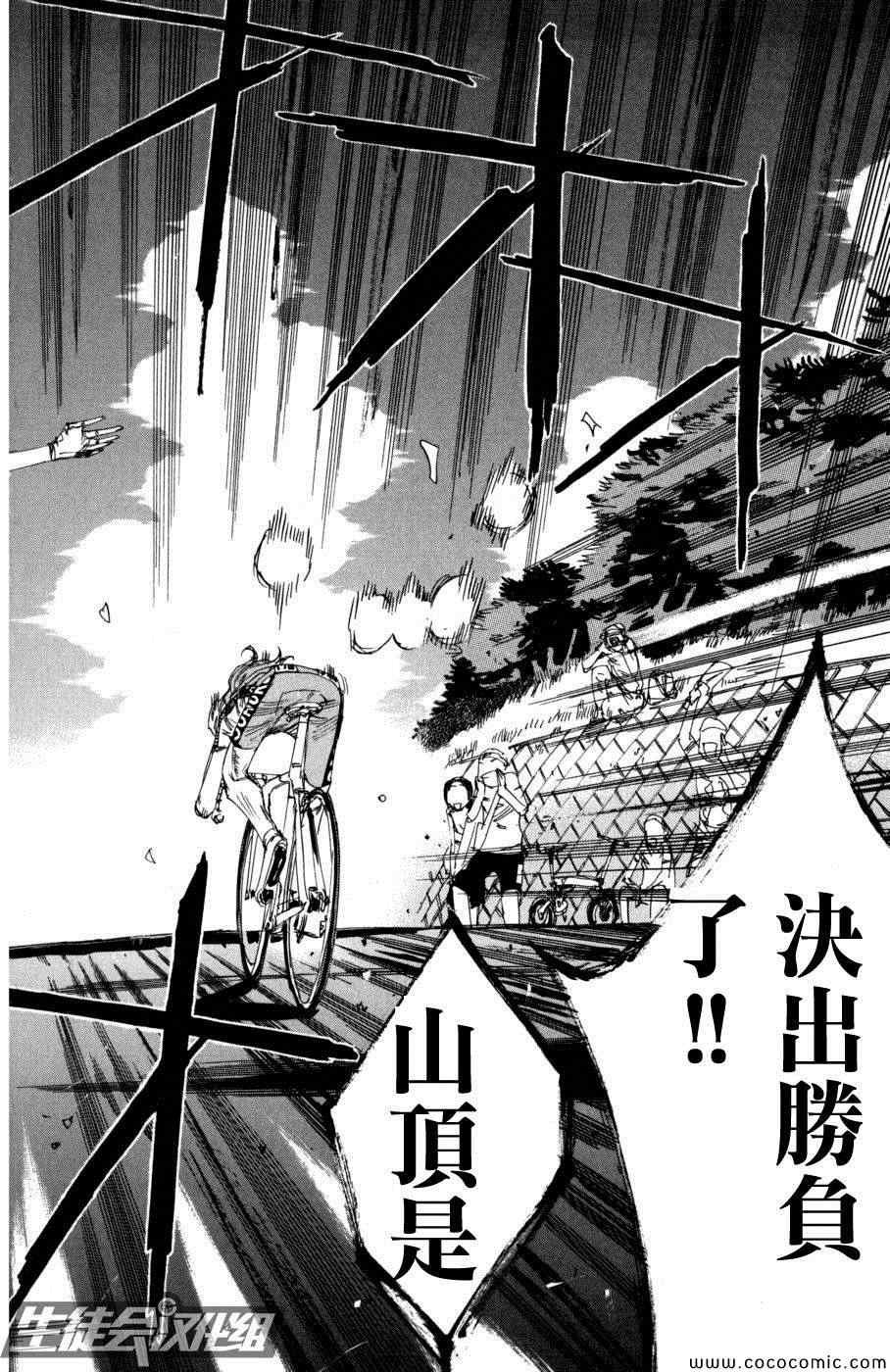 第100话