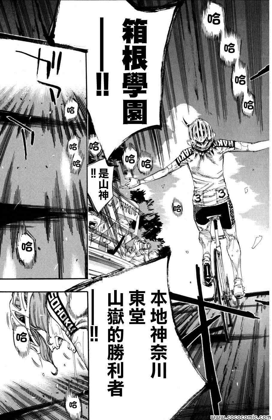 第100话