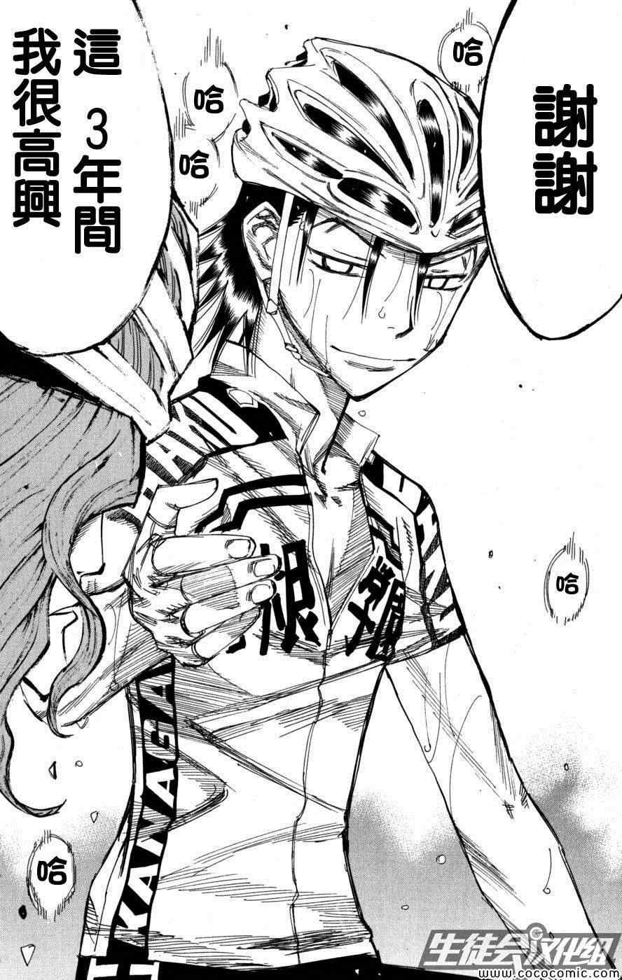 第100话