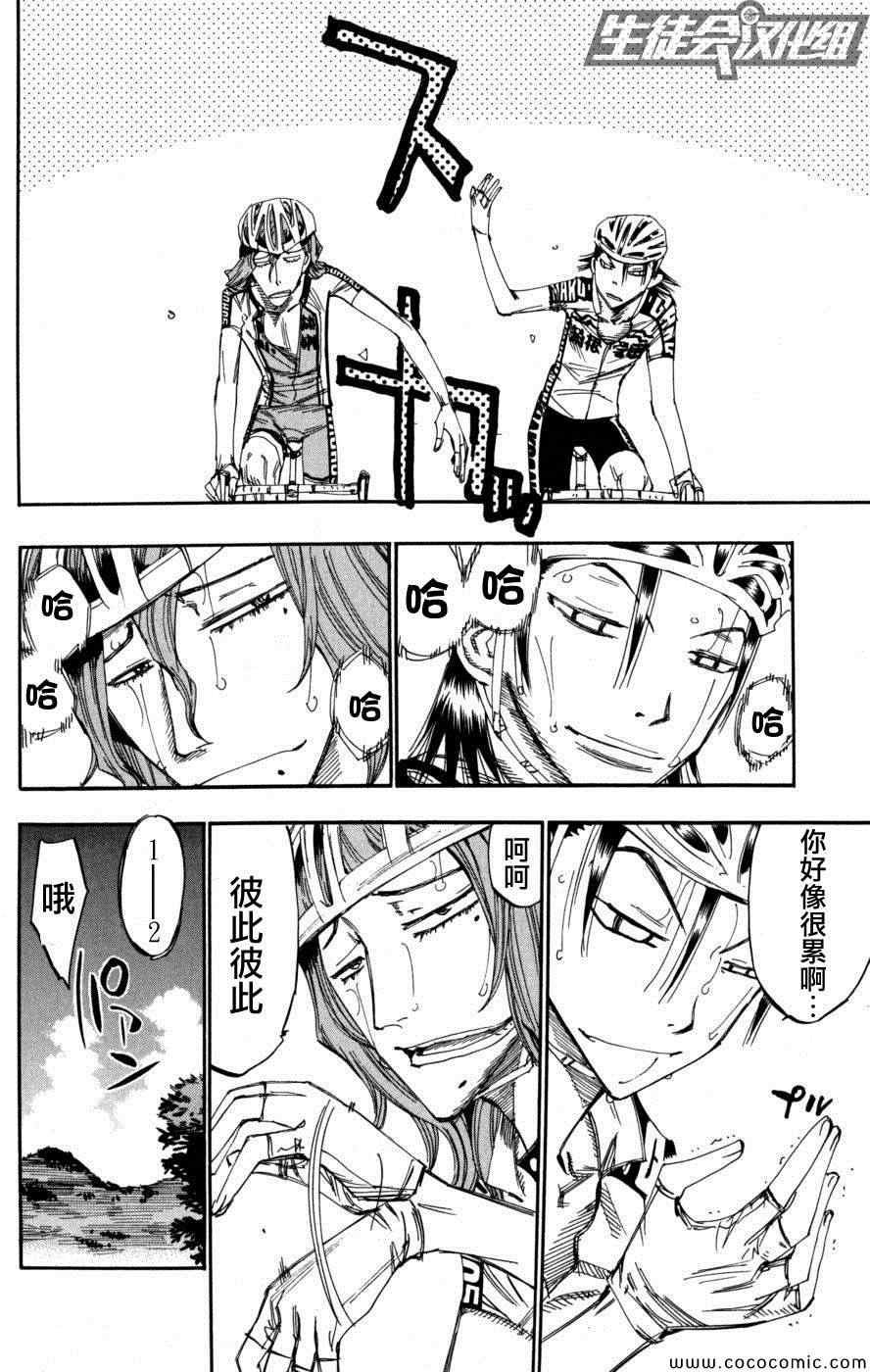 第100话