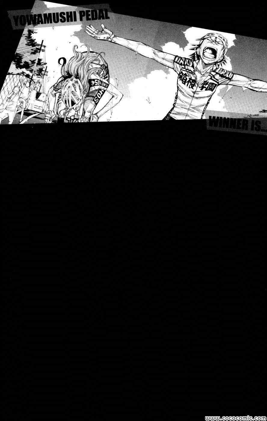 第101话