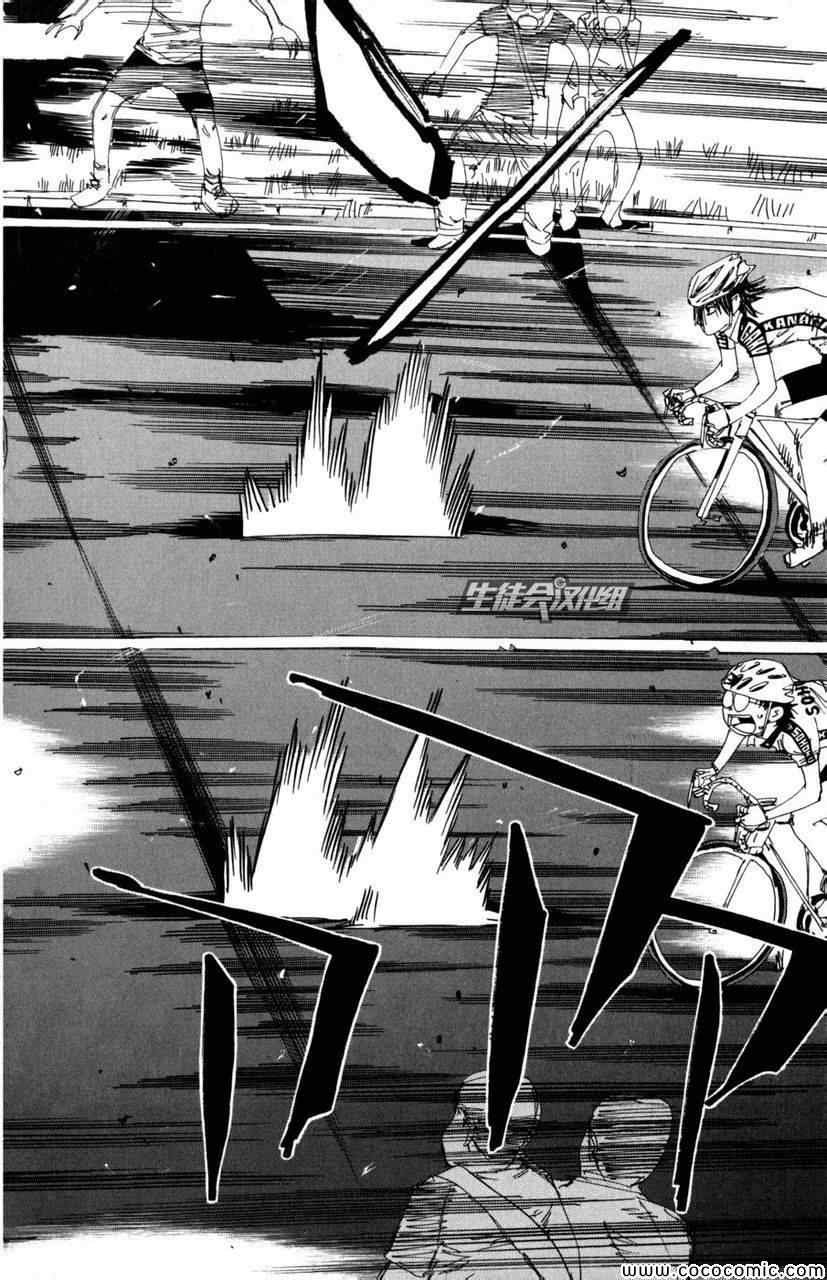 第101话