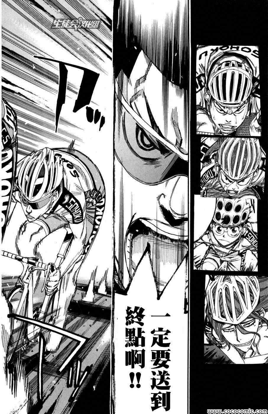 第102话